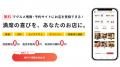 忘年会シーズンに増える飲食店の“来ない予約”!utf-8 忘年会シーズンに増える飲食店の“来ない予約”!utf-8