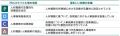 企業の人事担当者・意思決定者約1,200人に「人的utf-8 企業の人事担当者・意思決定者約1,200人に「人的utf-8