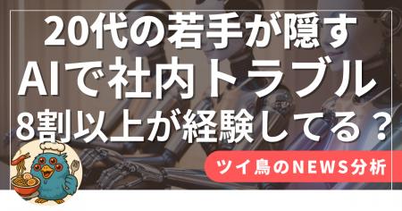 現役貿易商が語る「失敗談」が人気を浴びる ── utf-8 現役貿易商が語る「失敗談」が人気を浴びる ── utf-8