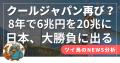 現役貿易商が語る「失敗談」が人気を浴びる ── utf-8 現役貿易商が語る「失敗談」が人気を浴びる ── utf-8