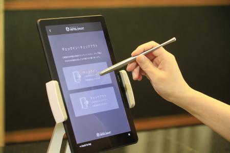 “小さなDXで大きく変わる宿”の経営を解説 無料共同ウ “小さなDXで大きく変わる宿”の経営を解説 無料共同ウ