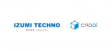 業界トップレベルの技術を有するイズミテクノ、製造業 業界トップレベルの技術を有するイズミテクノ、製造業