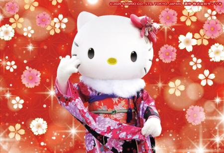 「新春ハローキティグリーティング&ビンゴ大会」、餅 「新春ハローキティグリーティング&ビンゴ大会」、餅