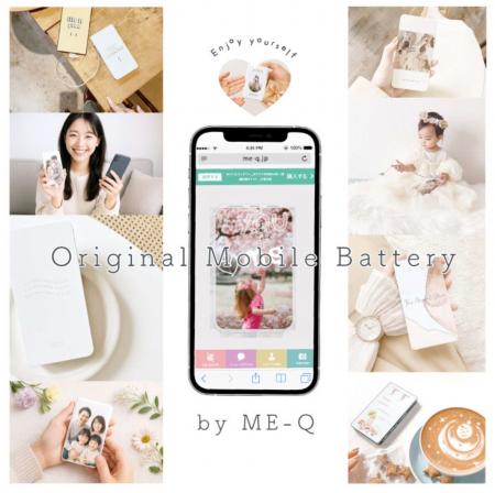 《スマホだけで簡単!》世界にひとつだけの「オリジナ 《スマホだけで簡単!》世界にひとつだけの「オリジナ