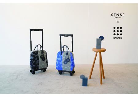 【SENSE SWANY】上質なあなたを彩るキャリーブランド 【SENSE SWANY】上質なあなたを彩るキャリーブランド