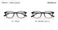 【OWNDAYS|オンデーズ】大好評の黒縁メガネBACK in B 【OWNDAYS|オンデーズ】大好評の黒縁メガネBACK in B