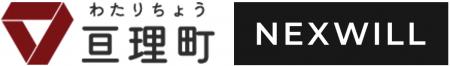 ~ 空き家問題の解決を目指して ~ 株式会社ネクスウ ~ 空き家問題の解決を目指して ~ 株式会社ネクスウ