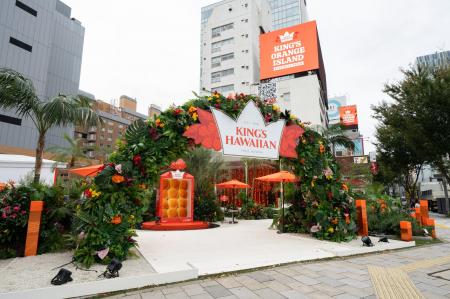 アメリカNo.1スウィートロール「KING'S HAWAIIAN」日 アメリカNo.1スウィートロール「KING'S HAWAIIAN」日