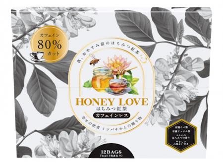 大好評発売中の「HONEY LOVE はちみつ紅茶」、お客様 大好評発売中の「HONEY LOVE はちみつ紅茶」、お客様
