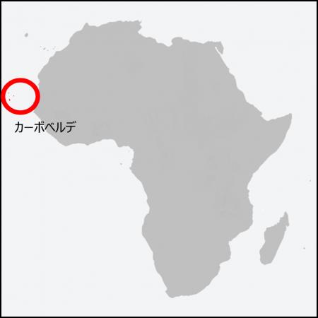 アフリカ・カーボベルデで海水淡水化プラント建設工事 アフリカ・カーボベルデで海水淡水化プラント建設工事