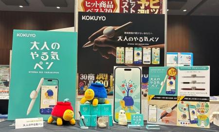 IoT文具「大人のやる気ペン」が「日経トレンディ2025 IoT文具「大人のやる気ペン」が「日経トレンディ2025