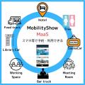 Japan Mobility show Nagoya「Creww×Mobility Village Japan Mobility show Nagoya「Creww×Mobility Village