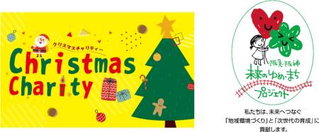 里親制度の普及や子ども支援活動に取り組むNPO法utf-8 里親制度の普及や子ども支援活動に取り組むNPO法utf-8