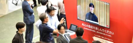 第41回いしかわ情報システムフェア「e-messe kanutf-8 第41回いしかわ情報システムフェア「e-messe kanutf-8