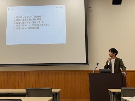 【鳥取県×オミカレ】鳥取県内結婚支援のネットワーク 【鳥取県×オミカレ】鳥取県内結婚支援のネットワーク