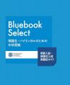 「英語入試」「帰国生入試」をまとめた初の中学受験ガ 「英語入試」「帰国生入試」をまとめた初の中学受験ガ