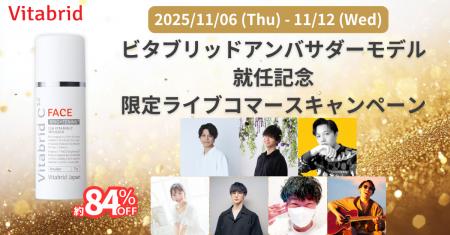 シリーズ累計販売個数2,000万個(※4)を突破した人気 シリーズ累計販売個数2,000万個(※4)を突破した人気