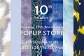 一気にたためるバッグ「Shupatto」誕生10周年 一気にたためるバッグ「Shupatto」誕生10周年