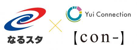 【徳島県 鳴門市役所】鳴門市応援スタートアップ制度 【徳島県 鳴門市役所】鳴門市応援スタートアップ制度
