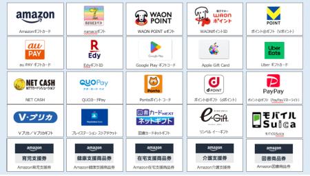 日本郵便株式会社「2026(令和8)年用年賀はがき及び年 日本郵便株式会社「2026(令和8)年用年賀はがき及び年
