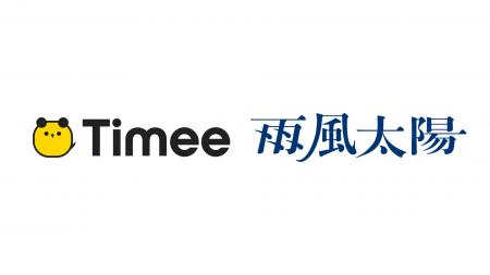 雨風太陽がタイミーと業務提携契約を締結 ポケットマ 雨風太陽がタイミーと業務提携契約を締結 ポケットマ