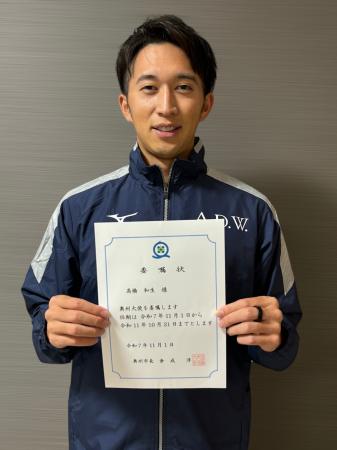 競歩 高橋和生選手(ADワークスグループ所属) 出身で 競歩 高橋和生選手(ADワークスグループ所属) 出身で