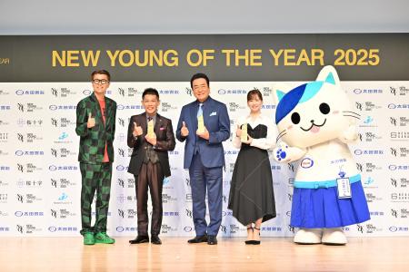 「NEW YOUNG OF THE YEAR 2025」開催 年齢に捉われず 「NEW YOUNG OF THE YEAR 2025」開催 年齢に捉われず