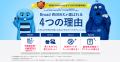 Broad WiMAX、Wi-Fi 7対応の最新ルーター「HYBRID Wi- Broad WiMAX、Wi-Fi 7対応の最新ルーター「HYBRID Wi-