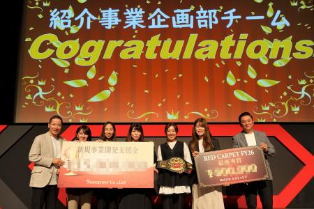 ビジネスプランコンテスト「RED CARPET」開催 ビジネスプランコンテスト「RED CARPET」開催