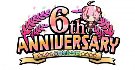 < デタリキZ 特別防衛局隊員の日常 >6周年ありが < デタリキZ 特別防衛局隊員の日常 >6周年ありが
