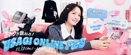 横田真悠さんを第3回ミューズに起用!スペシャルコン 横田真悠さんを第3回ミューズに起用!スペシャルコン