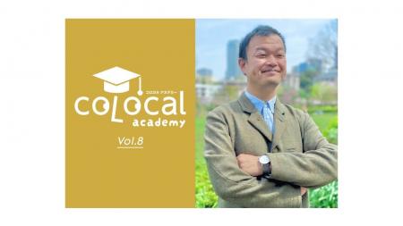 建築からまちを変える。藤原徹平さんが描く、地域の風 建築からまちを変える。藤原徹平さんが描く、地域の風