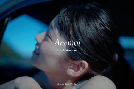 Ryu Matsuyama、ソニーPCLの「清澄白河BASE」のデモ映 Ryu Matsuyama、ソニーPCLの「清澄白河BASE」のデモ映