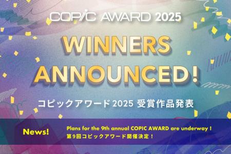 世界最大級の規模を誇るイラスト・アートコンテスト 世界最大級の規模を誇るイラスト・アートコンテスト