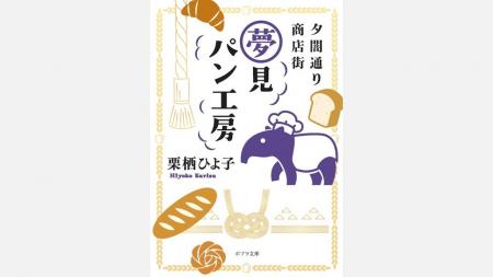 【1巻目が14か国から翻訳オファー!】全世界が注目の 【1巻目が14か国から翻訳オファー!】全世界が注目の