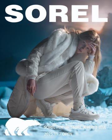 SOREL POP UP STORE 2025年11月7日(金)より天神地下街 SOREL POP UP STORE 2025年11月7日(金)より天神地下街