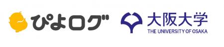 株式会社ぴよログと大阪大学大学院基礎工学研究科清野 株式会社ぴよログと大阪大学大学院基礎工学研究科清野