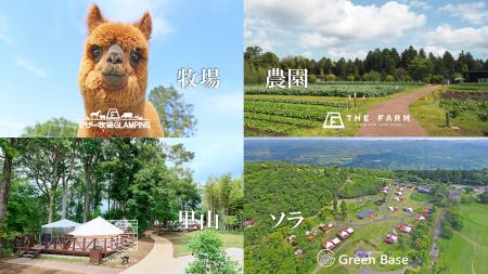 “アナタの求めるリゾートはここにある” リゾート4 “アナタの求めるリゾートはここにある” リゾート4