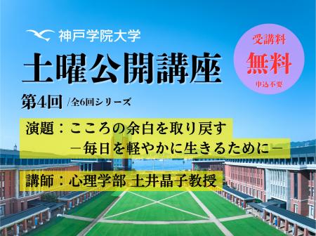 こころに余白を持とう!毎日を軽やかに生きるためのヒ こころに余白を持とう!毎日を軽やかに生きるためのヒ