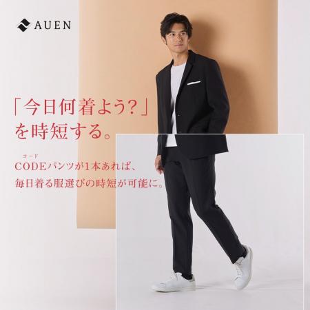 「仕事と遊びをシームレスにつなぐ」累計販売22万本突 「仕事と遊びをシームレスにつなぐ」累計販売22万本突