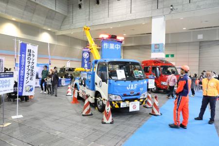 『三菱自動車4WD登坂キット 体験イベント』、『はたら 『三菱自動車4WD登坂キット 体験イベント』、『はたら