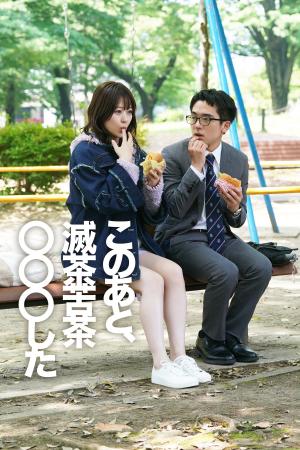 【フジテレビ】24歳童貞 情けなさ全開モノローグ・ラ 【フジテレビ】24歳童貞 情けなさ全開モノローグ・ラ