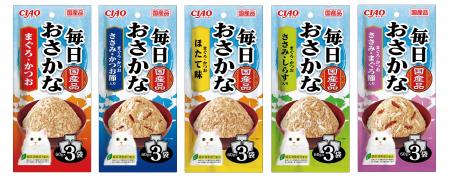 いなばペットフード 猫ちゃん用「CIAO 毎日おさかな いなばペットフード 猫ちゃん用「CIAO 毎日おさかな