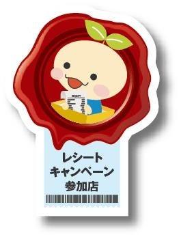 『ちいき新聞』12 月 5 日号にて豪華プレゼントが当た 『ちいき新聞』12 月 5 日号にて豪華プレゼントが当た