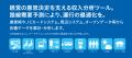 バス事業者のデータドリブン経営を加速する「運行最適 バス事業者のデータドリブン経営を加速する「運行最適