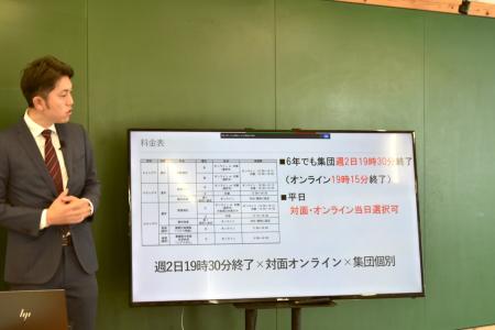 【イベントレポート】加熱する中学受験の最新トレンド 【イベントレポート】加熱する中学受験の最新トレンド