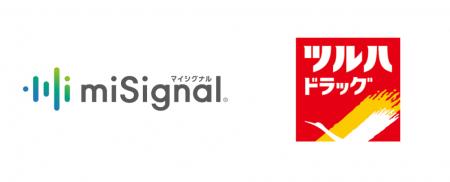 尿がん検査「マイシグナル(R)︎」、ドラッグストアチェ 尿がん検査「マイシグナル(R)︎」、ドラッグストアチェ