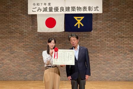 福西電機、ごみ減量推進で大阪市より「環境局長表彰」 福西電機、ごみ減量推進で大阪市より「環境局長表彰」