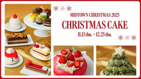 【東京ミッドタウン】きらめく灯りと美食が織りutf-8 【東京ミッドタウン】きらめく灯りと美食が織りutf-8