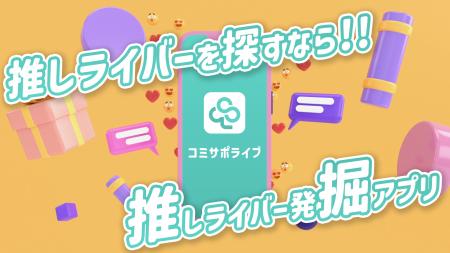 【限定クーポン付】口コミ機能搭載!ライバー・utf-8 【限定クーポン付】口コミ機能搭載!ライバー・utf-8